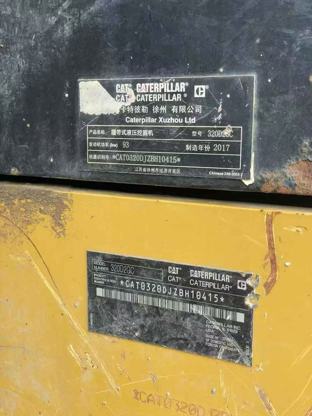 2017 Caterpillar 320D2GC вживаний екскаватор