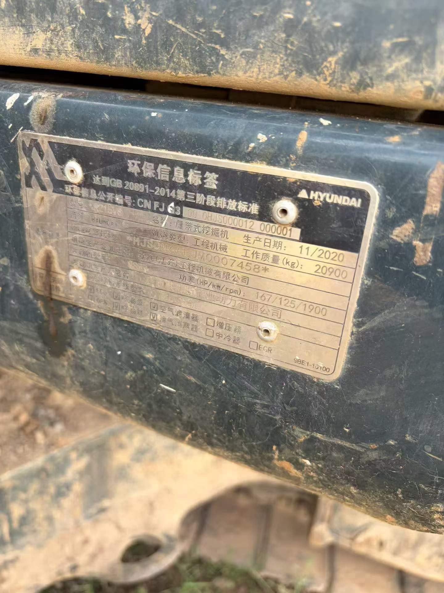 2021 Hyundai 215 Escavadeira Usada