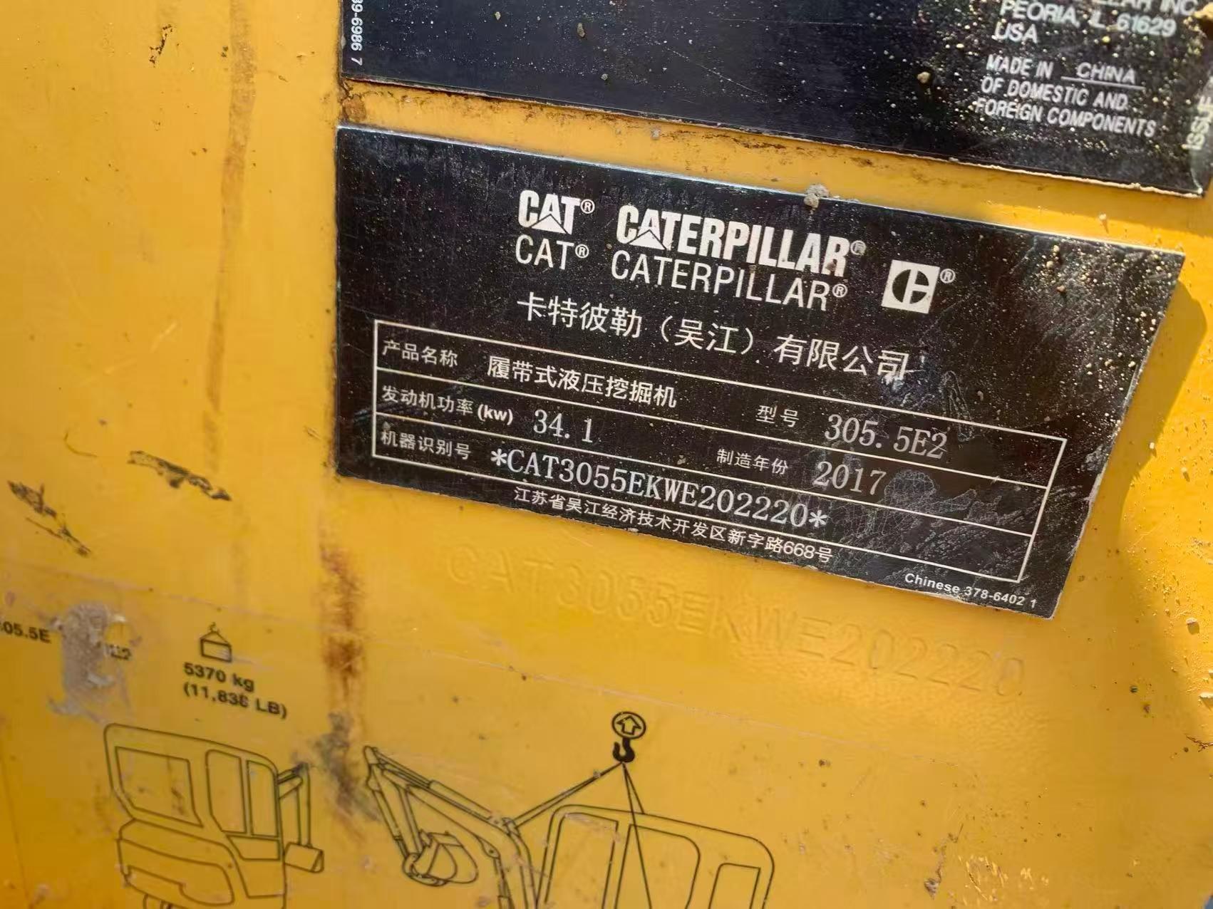 2023 рік Caterpillar 305 вживаний екскаватор