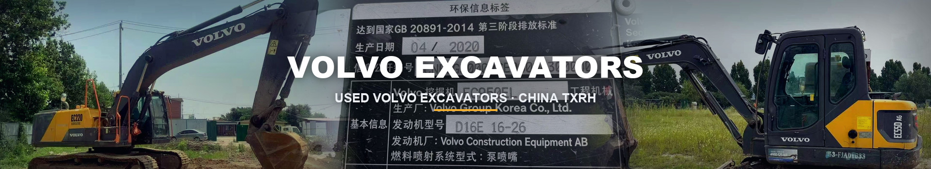 Volvo Excavator