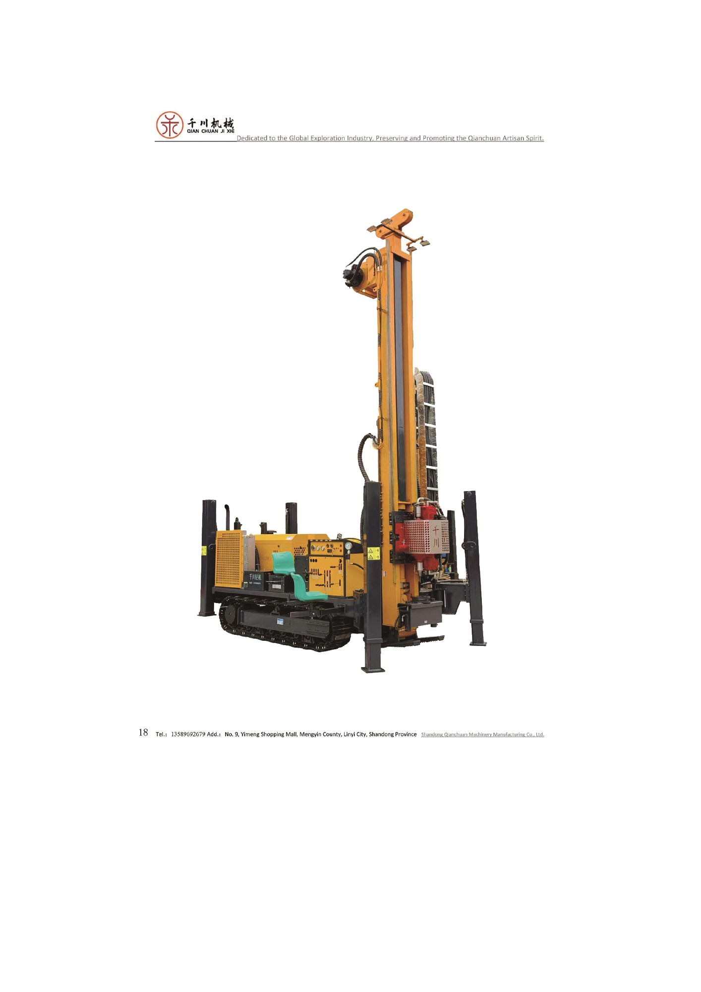 Rig Pengeboran Inti Hidraulik Penuh Qianchuan QXD-1600