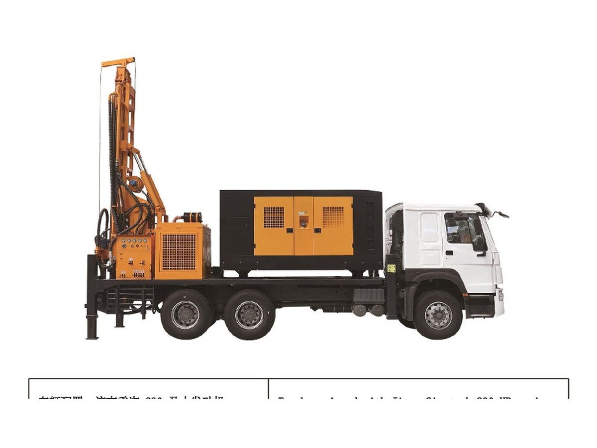 Qianchuan Truck-mounted Water Well Drilling Rig