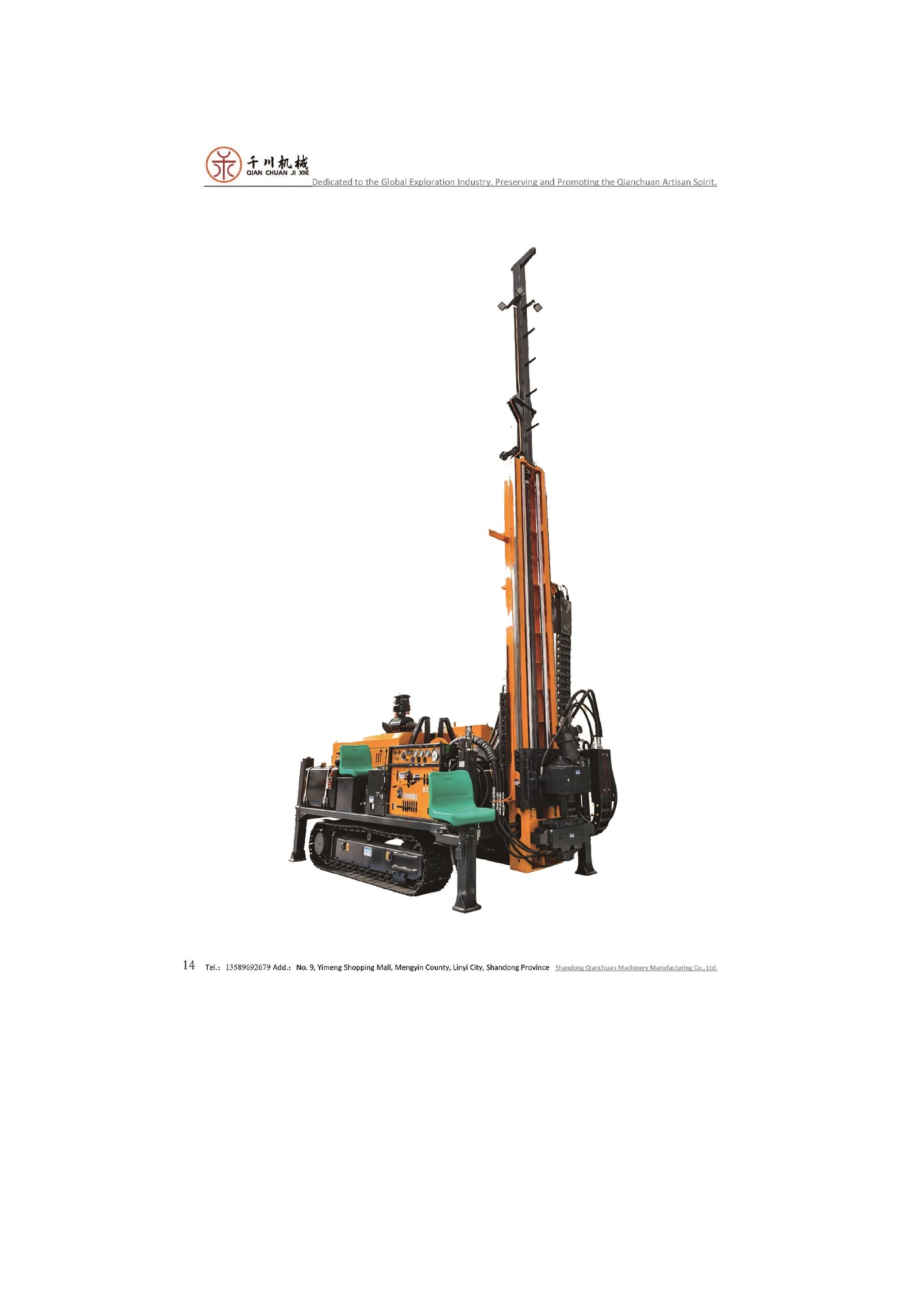 جهاز حفر اللب الهيدروليكي بالكامل Qianchuan QXD-1200A