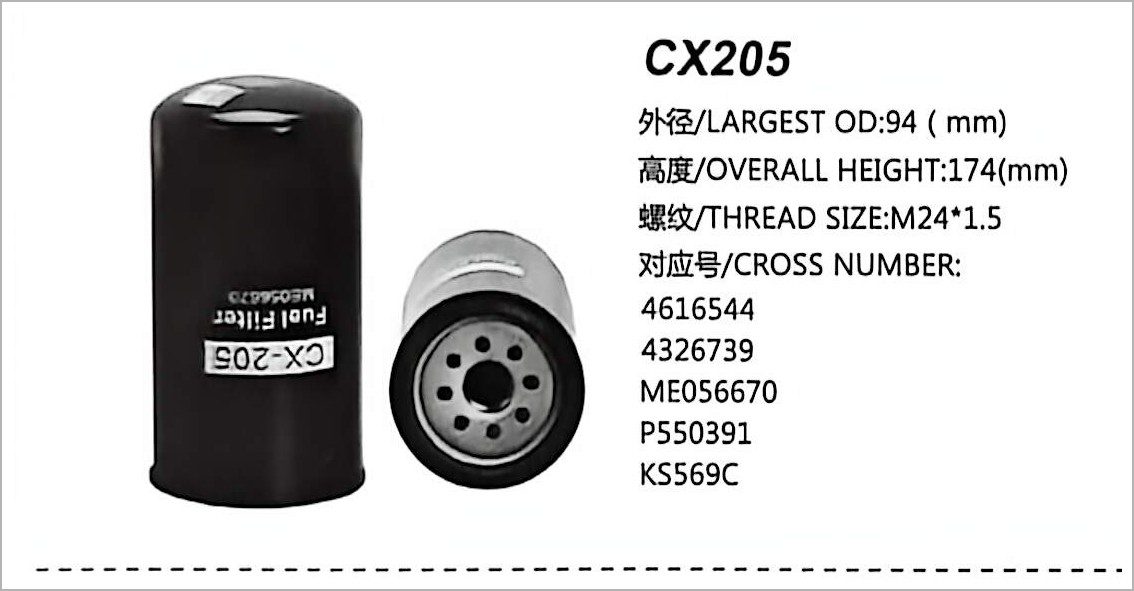 فلتر وقود CX205 لحفارة هيتاشي EX350 EX200-3 EX200-5