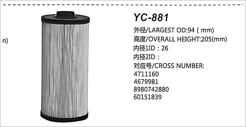 柴油滤清器 YC-881