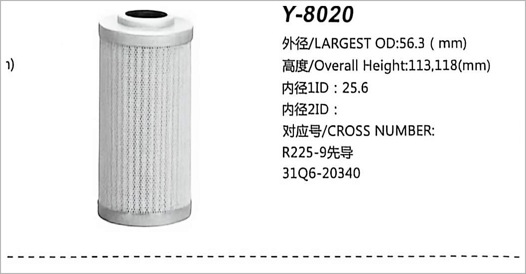 Hydraulic Oil Filter Y-8020