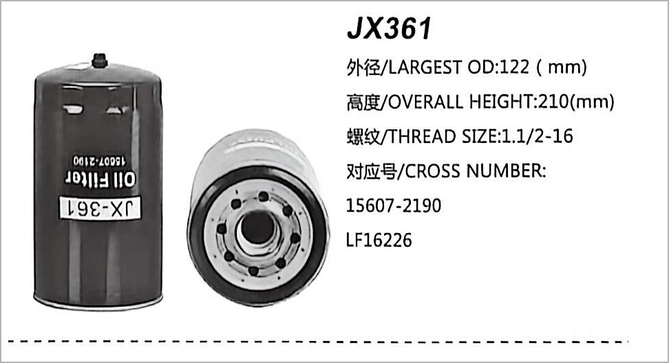 Spin-on Oil Filter JX361