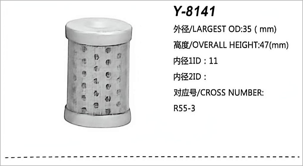 Hydraulic Oil Filter Y-8141