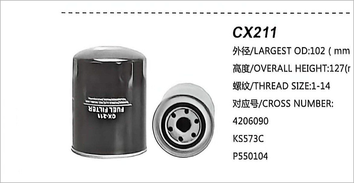 柴油燃油滤清器 CX211