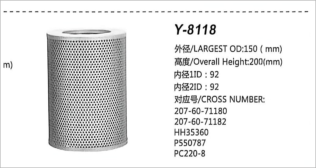 Hydraulic Oil Filter Y-8118
