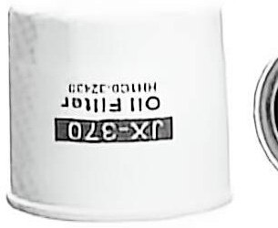 挖掘机用旋装式机油滤清器JX370