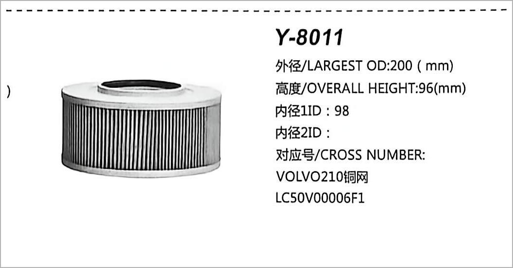 Hydraulic Oil Filter Y-8011