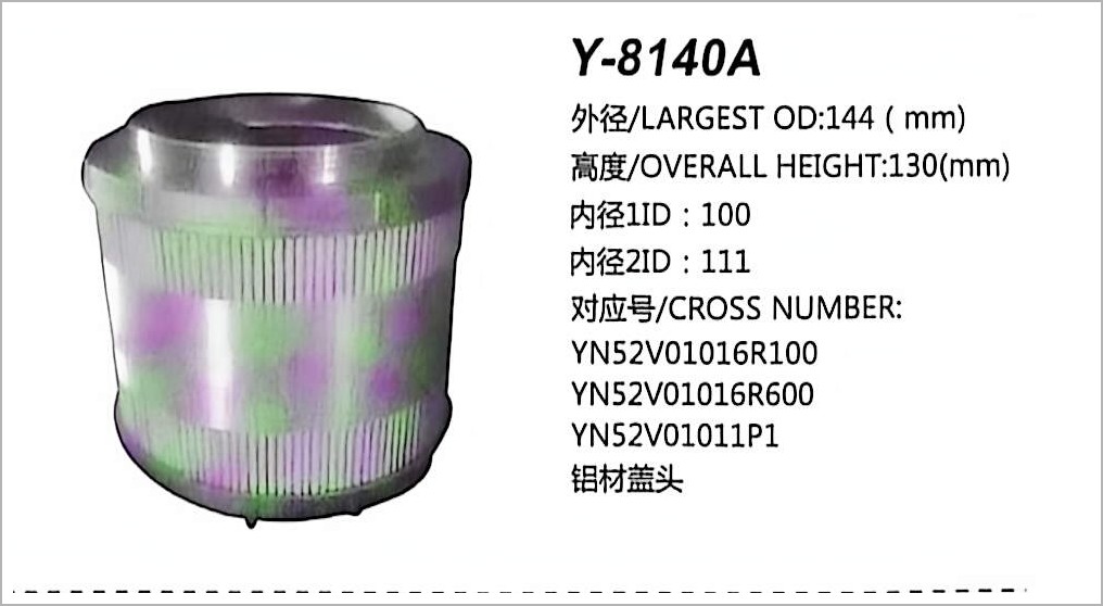 Hydraulic Oil Filter Y-8140A
