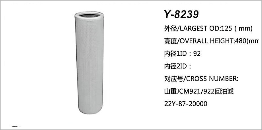 Hydraulic Oil Filter Y-8239