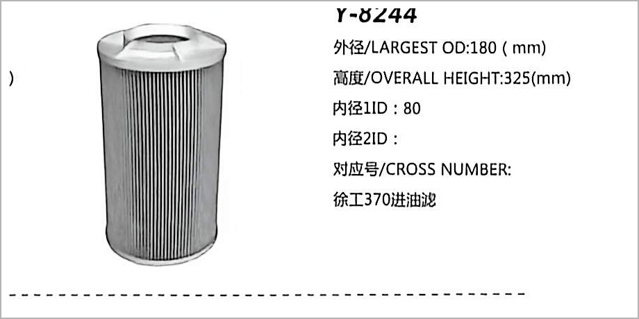 Hydraulic Oil Filter Y-8244