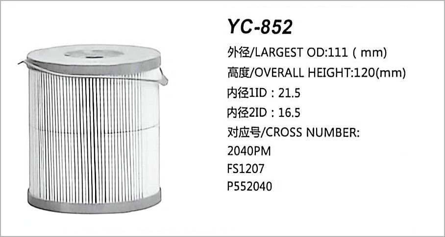 柴油滤清器 YC-852