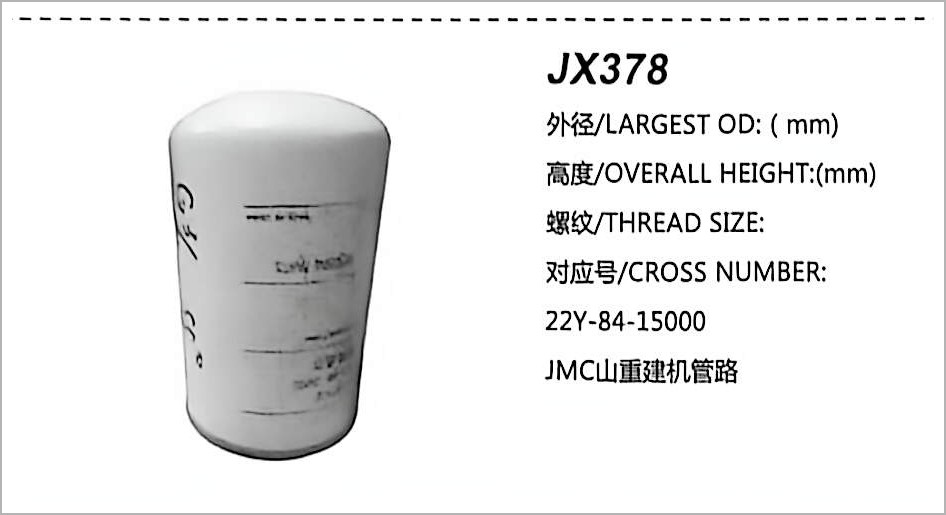 Hydraulic Oil Filter JX378