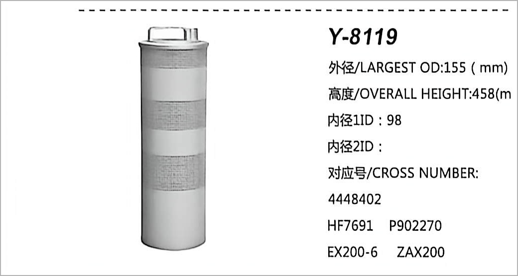 Hydraulic Oil Filter Y-8119