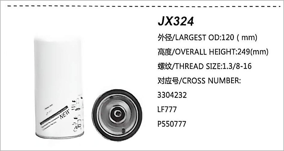 Spin-on Oil Filter JX324