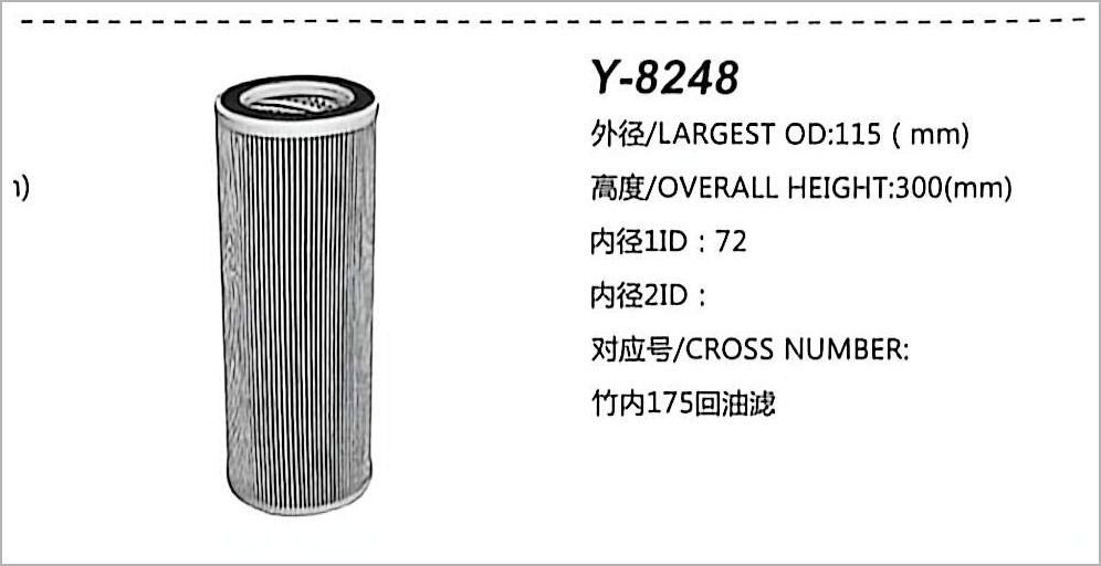 Hydraulic Oil Filter Y-8248