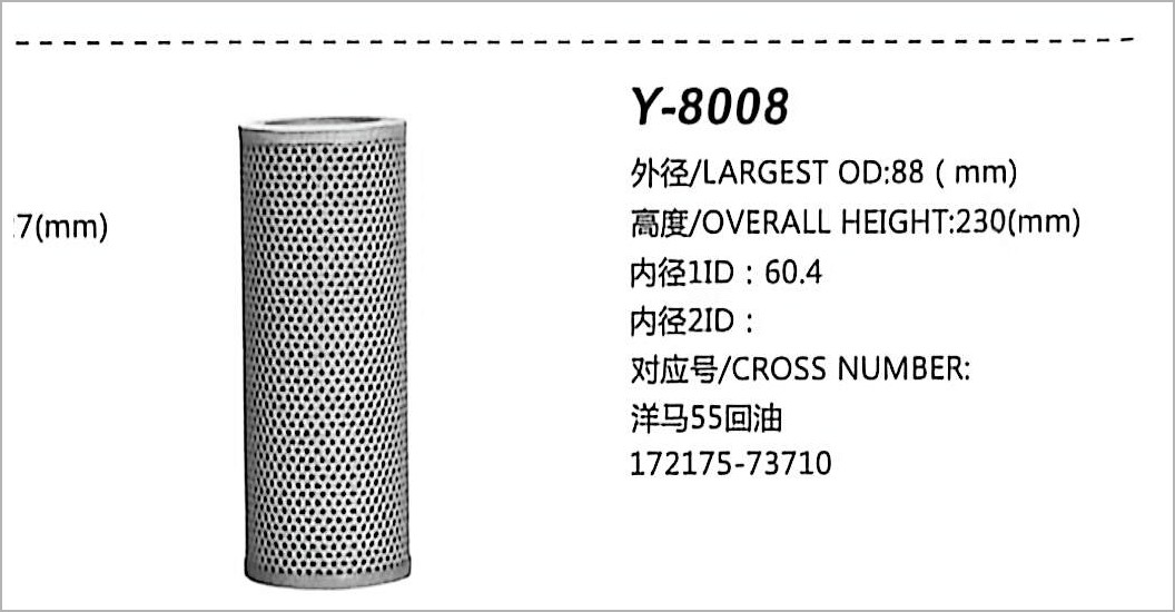 Hydraulic Oil Filter Y-8008