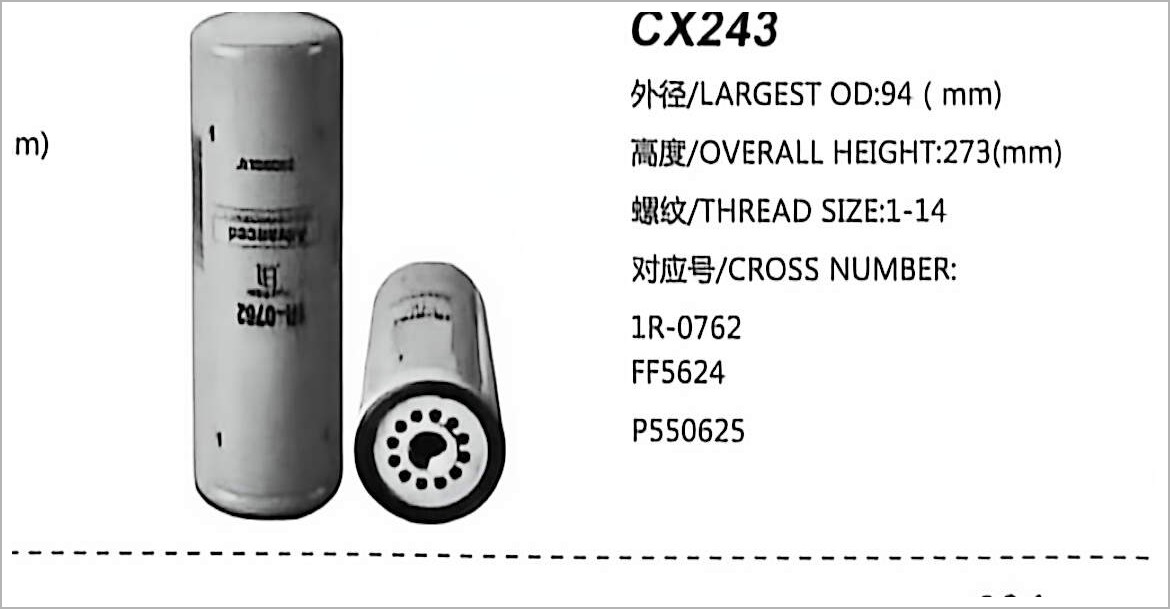 فلتر وقود ديزل CX243