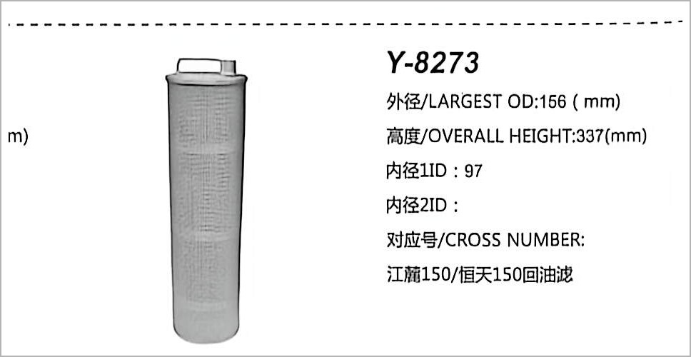 Hydraulic Oil Filter Y-8273