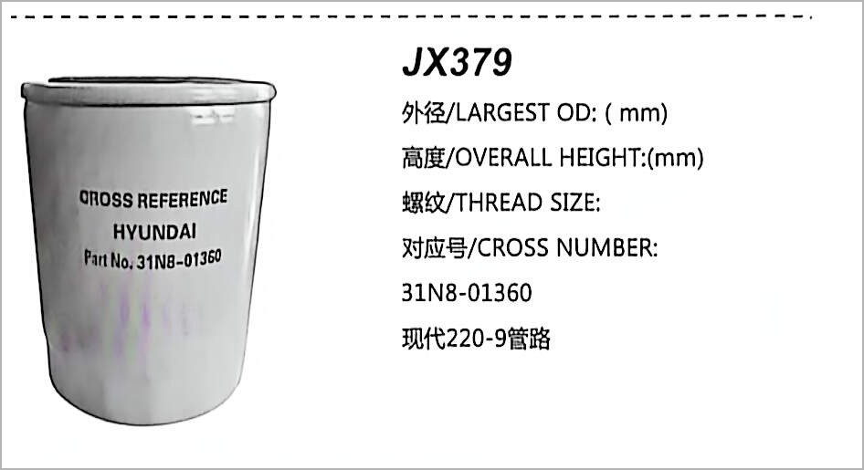 Hydraulic Oil Filter JX379