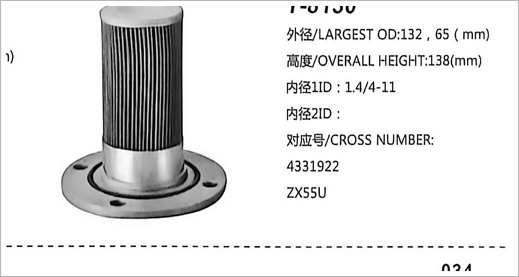 Hydraulic Oil Filter ZX55U