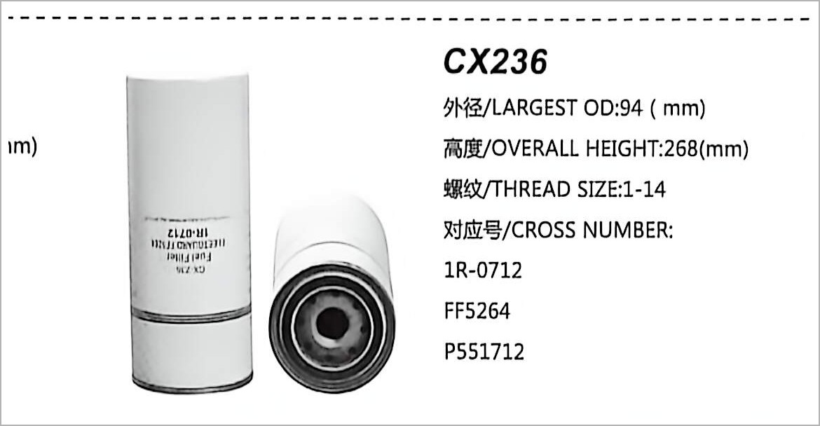 فلتر وقود ديزل CX236