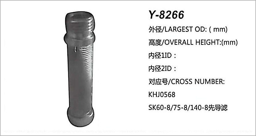 Hydraulic Oil Filter Y-8266