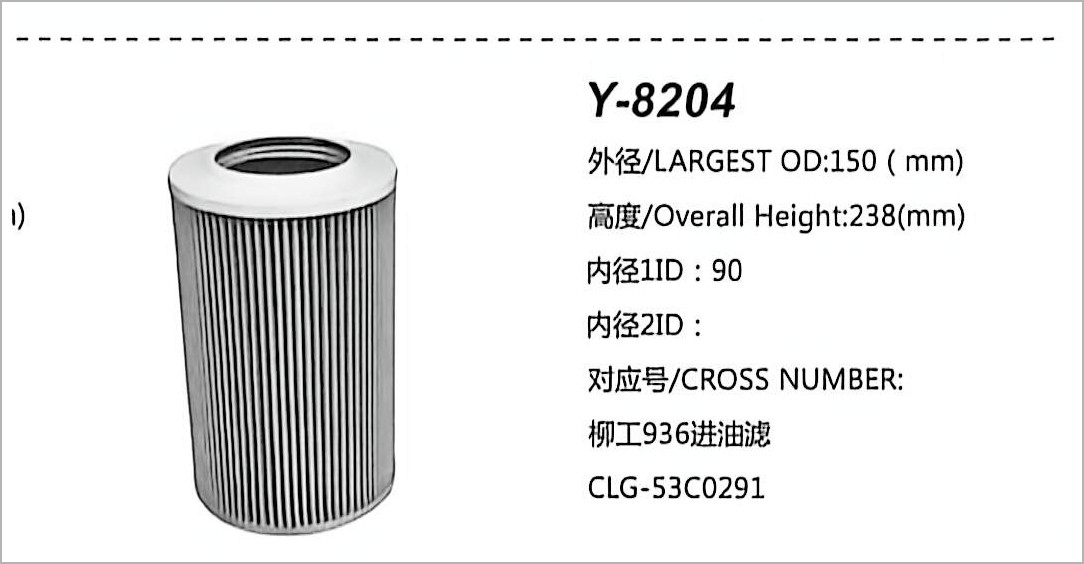 Hydraulic Oil Filter Y-8204