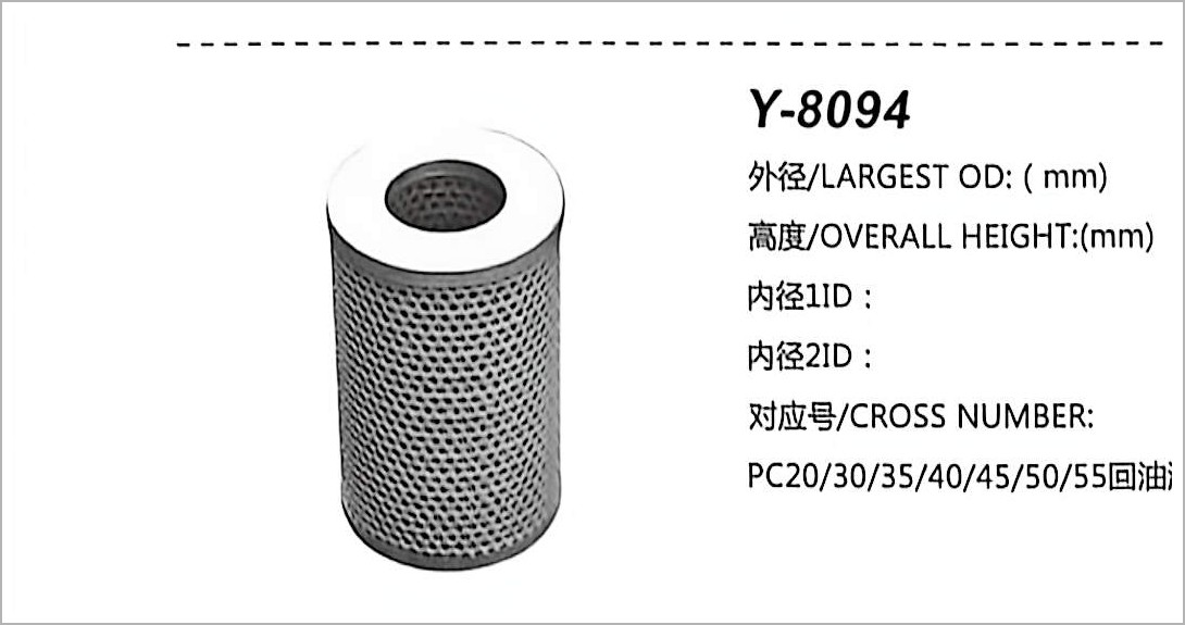 Hydraulic Oil Filter Y-8094