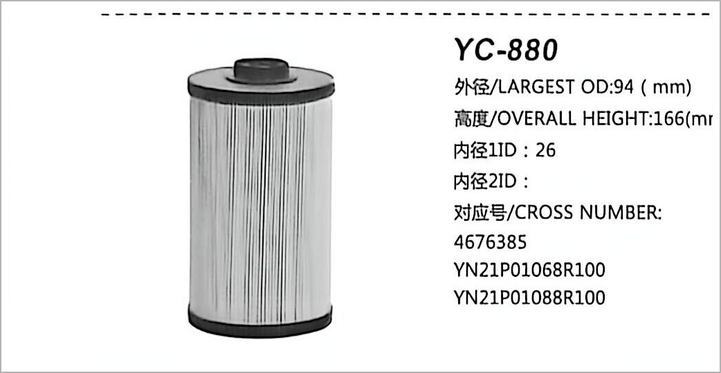 Diesel Fuel Filter YC-880