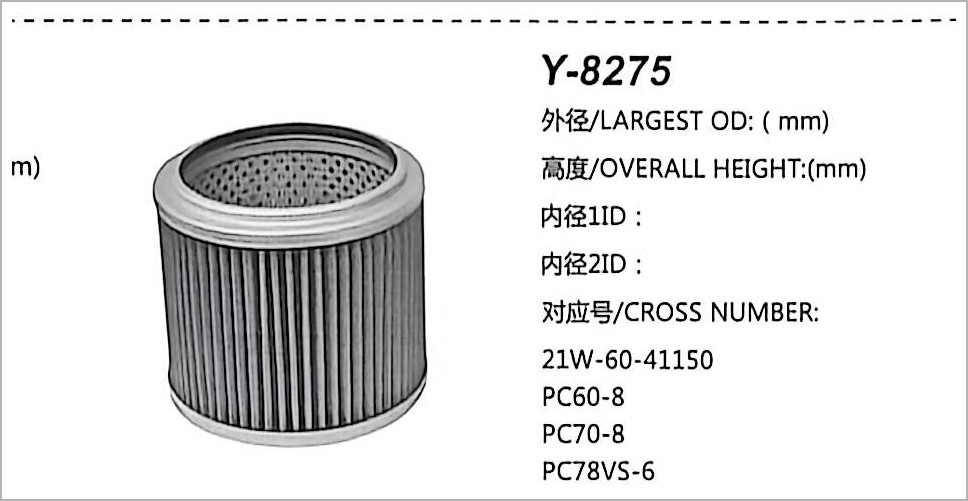 Hydraulic Oil Filter Y-8275