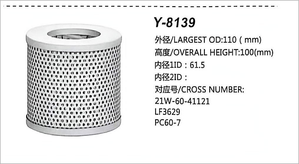 Hydraulic Oil Filter Y-8139