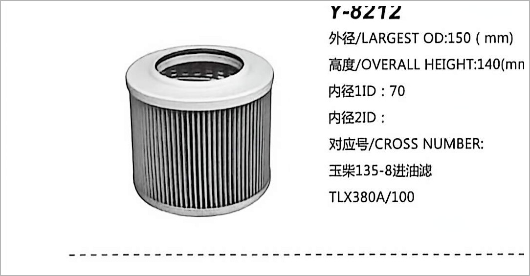 Hydraulic Oil Filter Y-8212