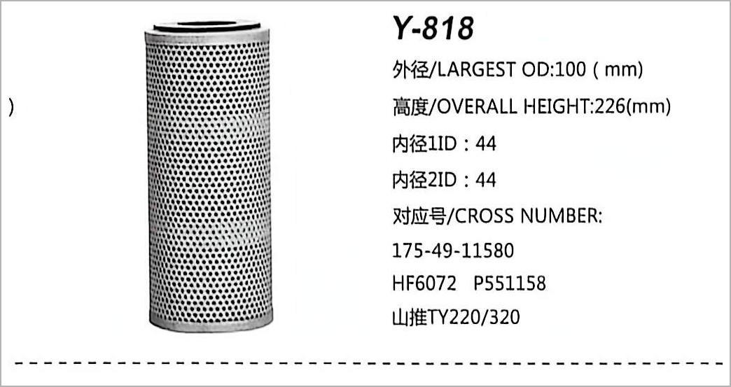 Hydraulic Oil Filter Y-818
