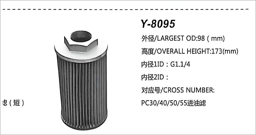 Hydraulic Oil Filter Y-8095