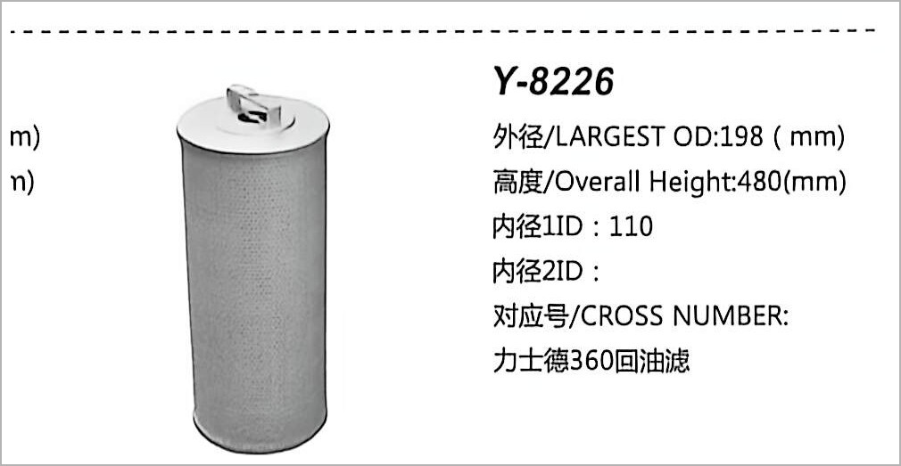 Hydraulic Oil Filter Y-8226