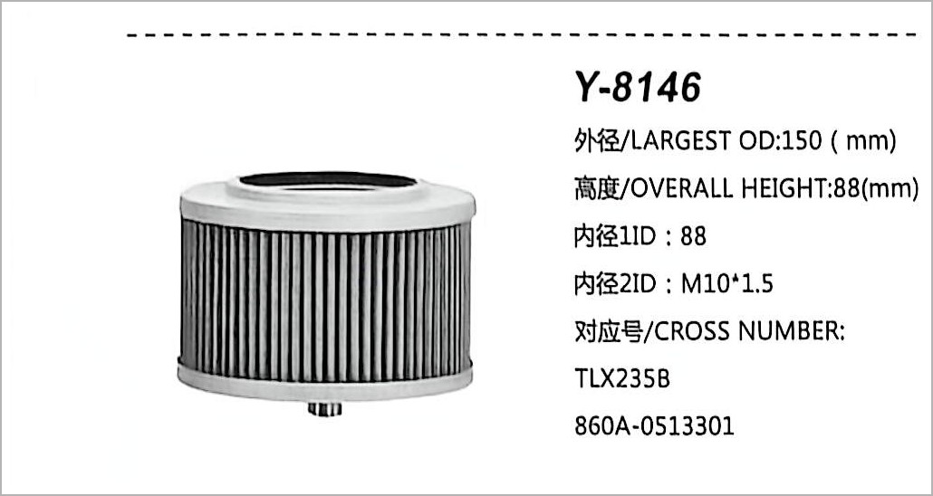 Hydraulic Oil Filter Y-8146