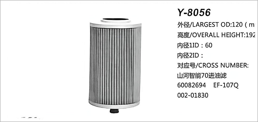 Hydraulic Oil Filter Y-8056
