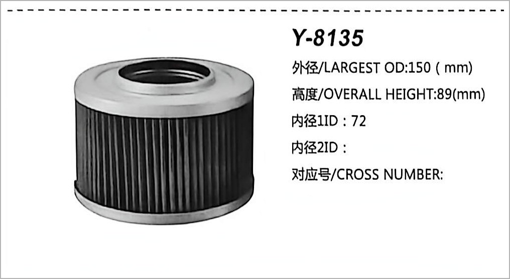 Hydraulic Oil Filter Y-8135