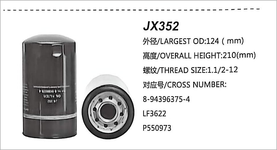 Spin-on Oil Filter JX352
