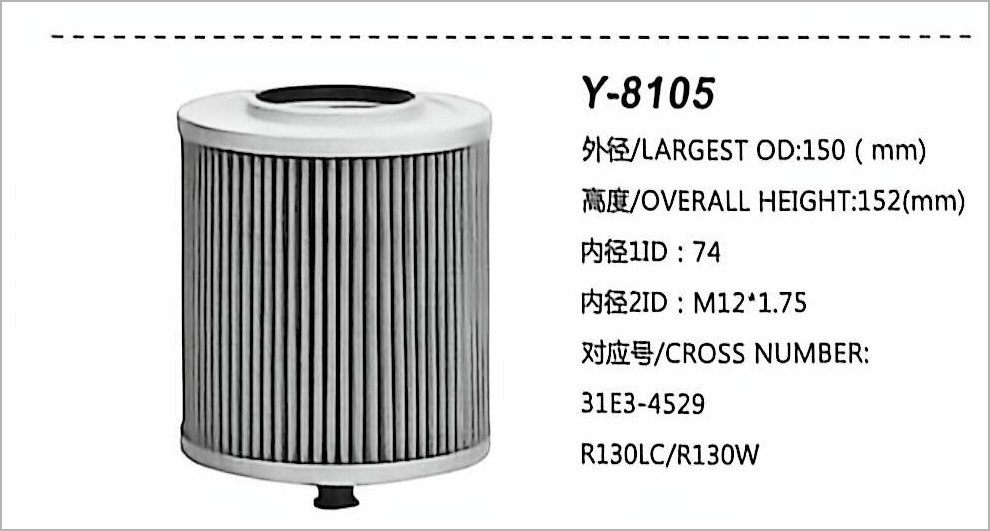 Hydraulic Oil Filter Y-8105