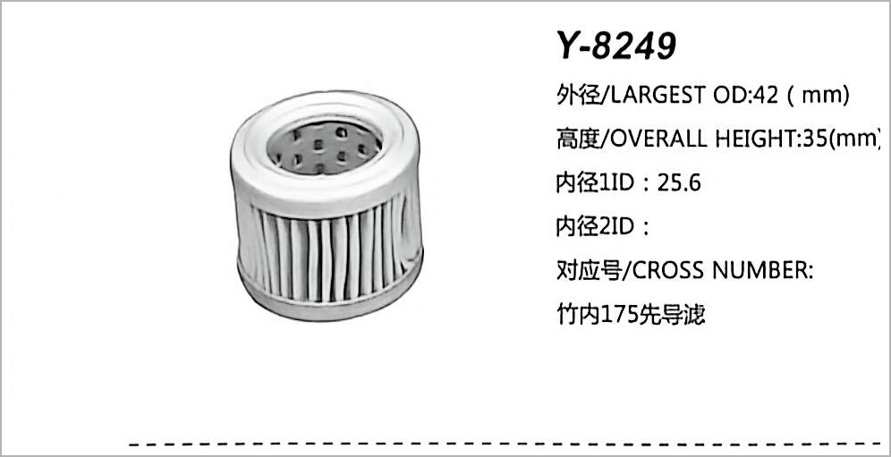 Hydraulic Oil Filter Y-8249