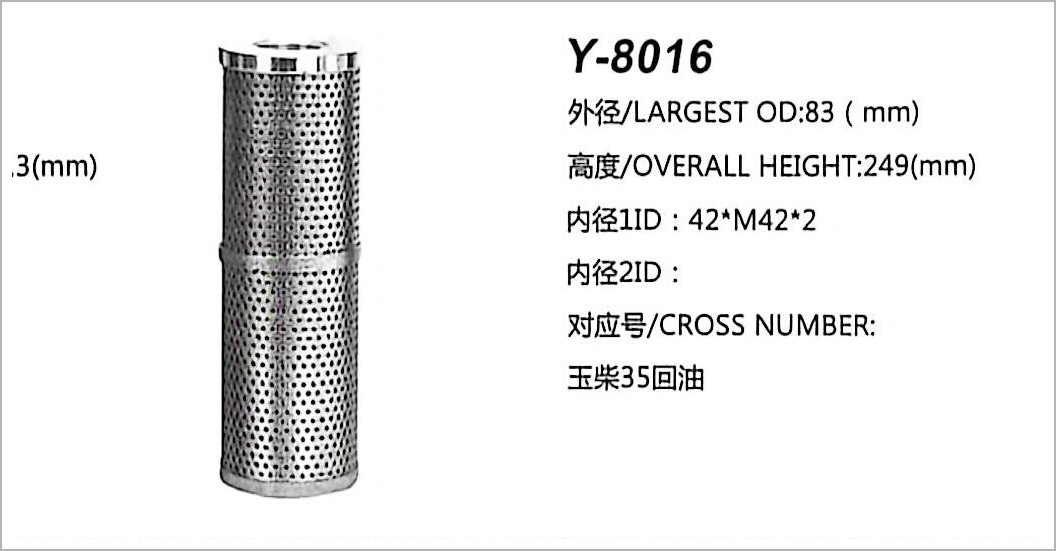 Hydraulic Oil Filter Y-8016