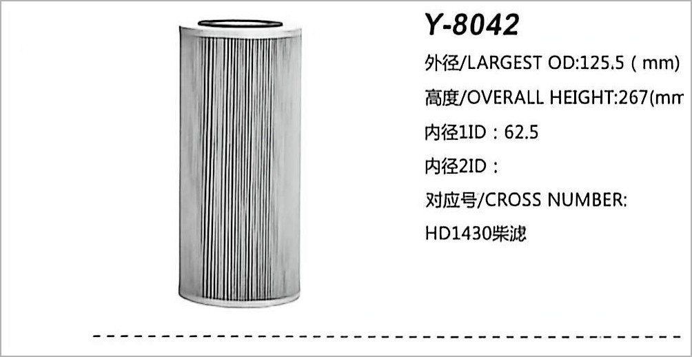 Diesel Fuel Filter Y-8042