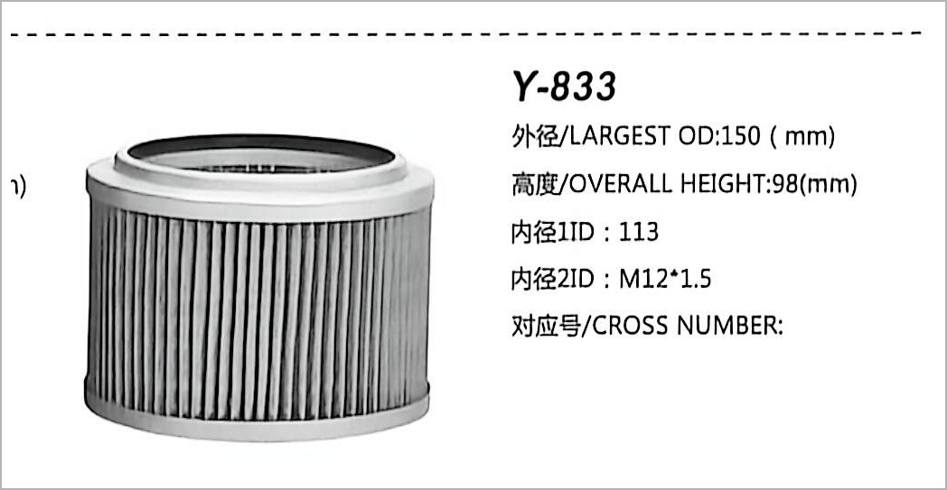 Hydraulic Oil Filter Y-833