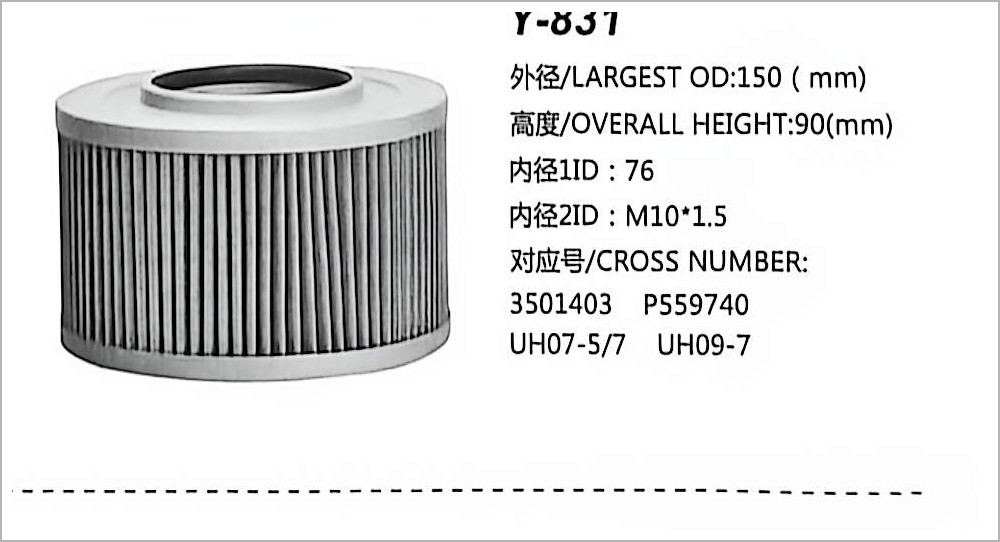 Hydraulic Oil Filter Y-831